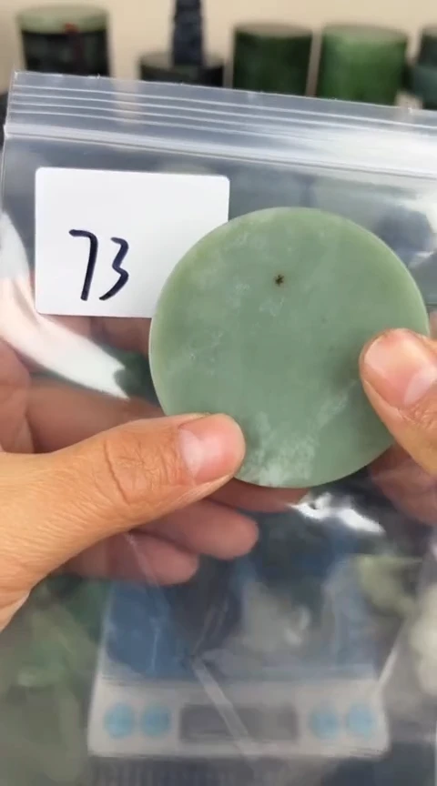 【闪购商品】和田玉珠宝半成品未镶嵌镯心