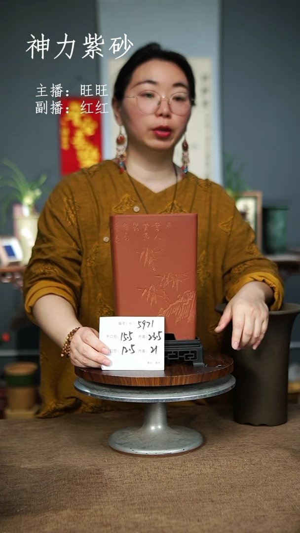 【闪购商品】紫砂花盆5971+S紫砂花盆