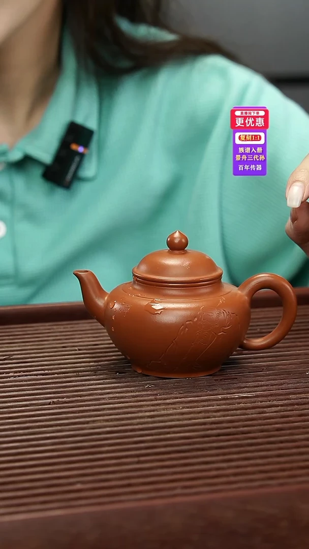 茶壶紫砂紫砂壶紫砂壶