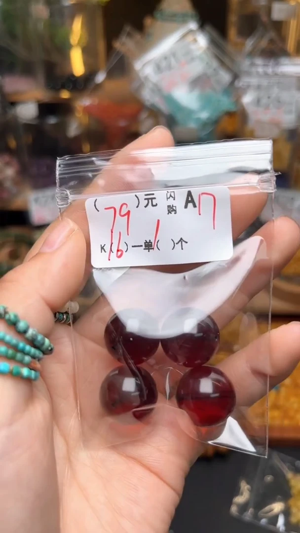 琥珀未镶嵌珠宝奇石A17
