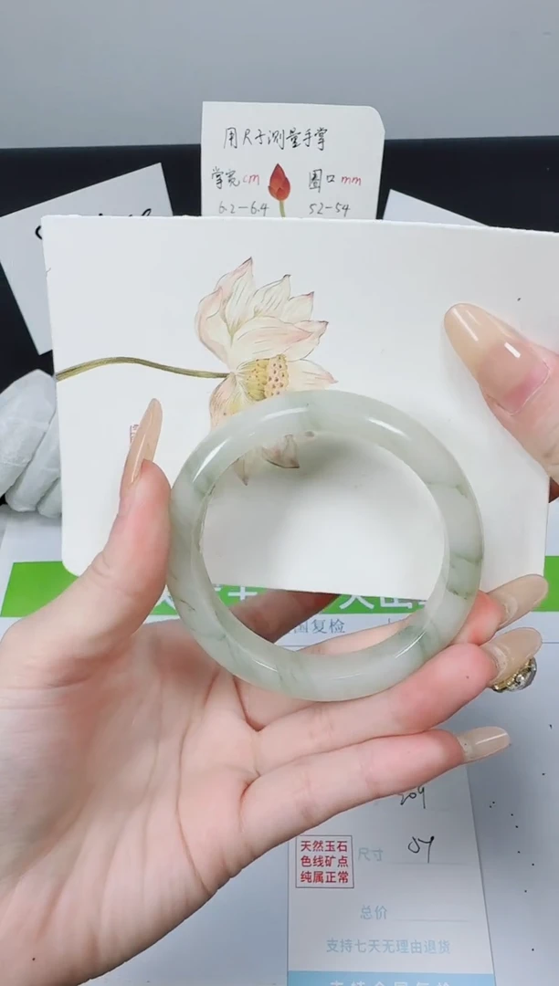 【闪购商品】石英质玉手镯未镶嵌K209-54.1