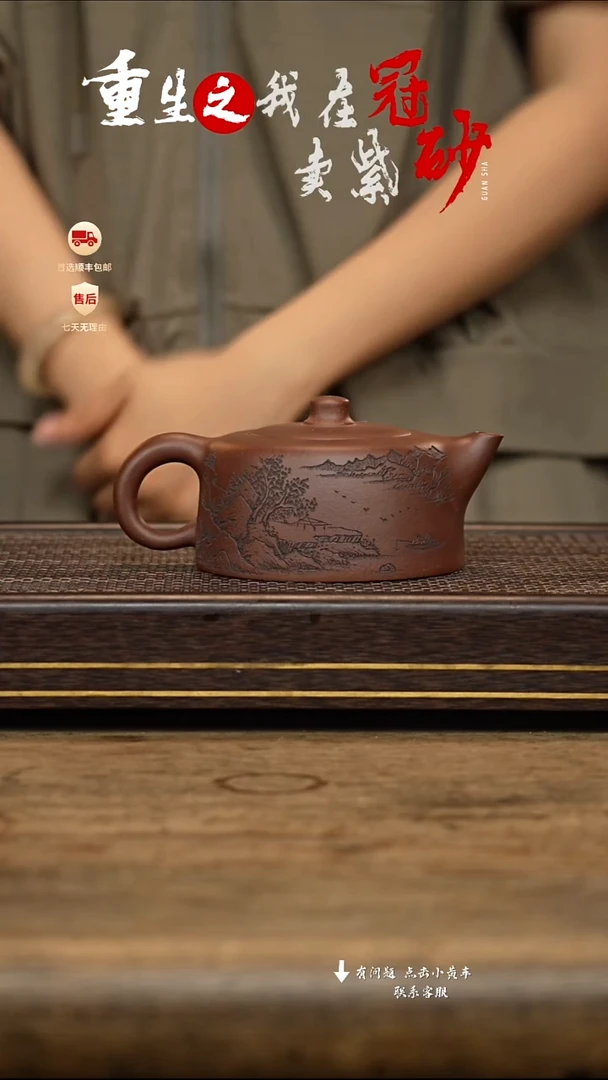 茶壶紫砂冠砂茶器42