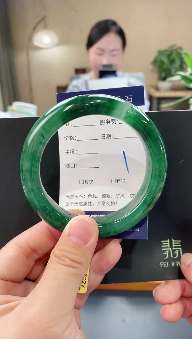 石英质玉手镯未镶嵌1