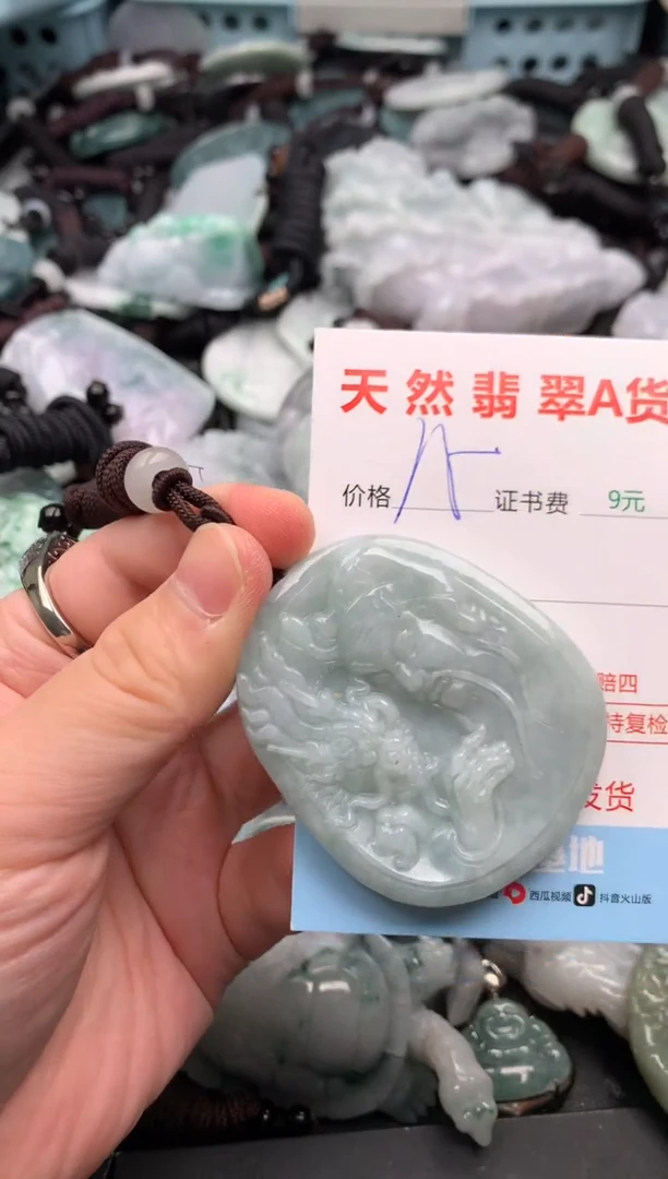 翡翠未镶嵌吊坠(不含链)1