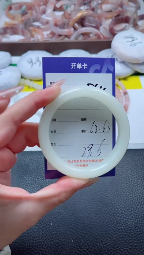 【闪购商品】石英质玉手镯未镶嵌564-62