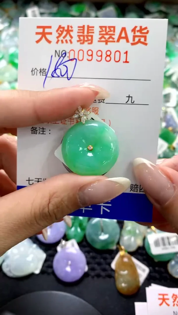 翡翠18K金镶嵌颈饰1111111111111111