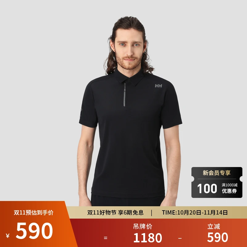 HELLY HANSEN/HH 夏男防晒吸湿速干立体版型短袖POLO衫HC4MSPS48M
