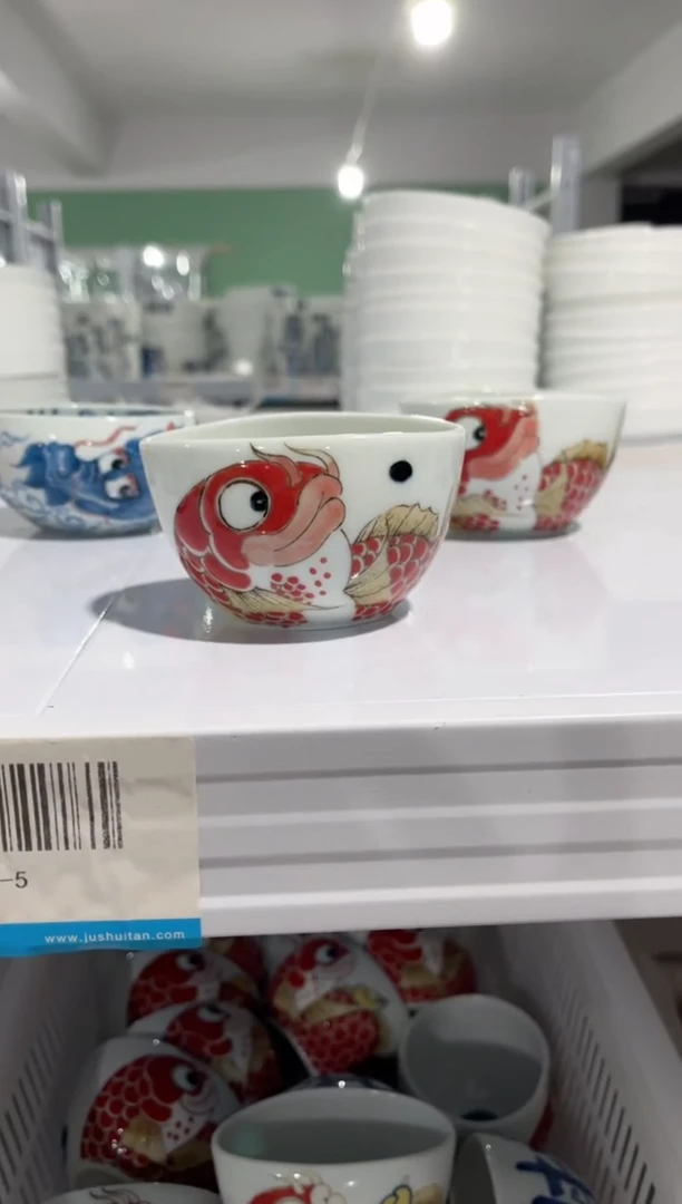 拙明院（微瑕价格）元宝杯