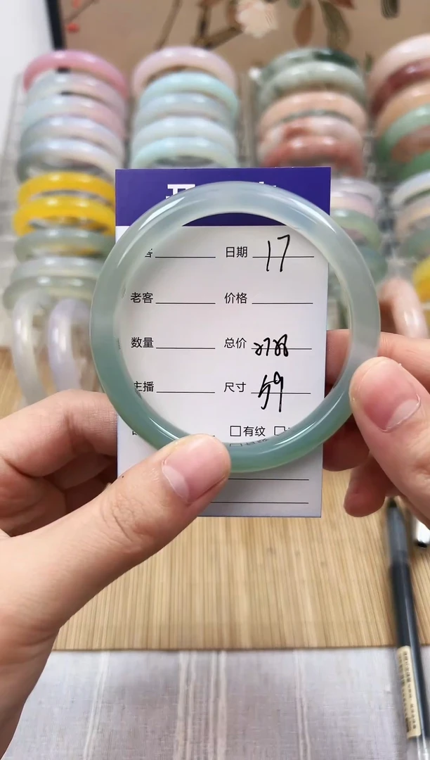 手镯玛瑙/玉髓未镶嵌17    57-58