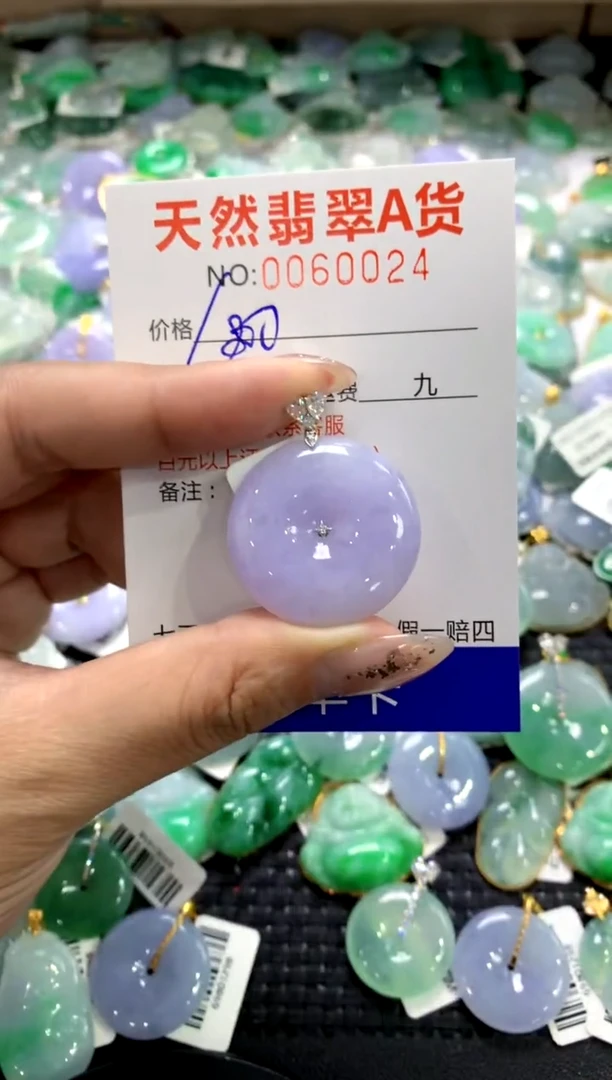 颈饰18K金镶嵌翡翠1111111111111111