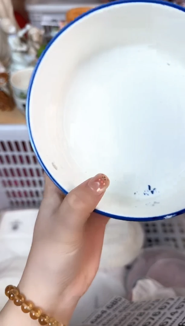 瓷片661默认微瑕15包邮库存1件