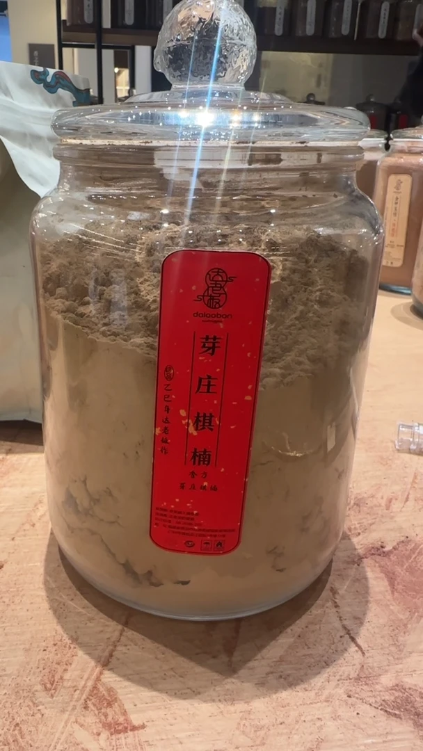 香粉芽庄棋楠香粉玻璃罐