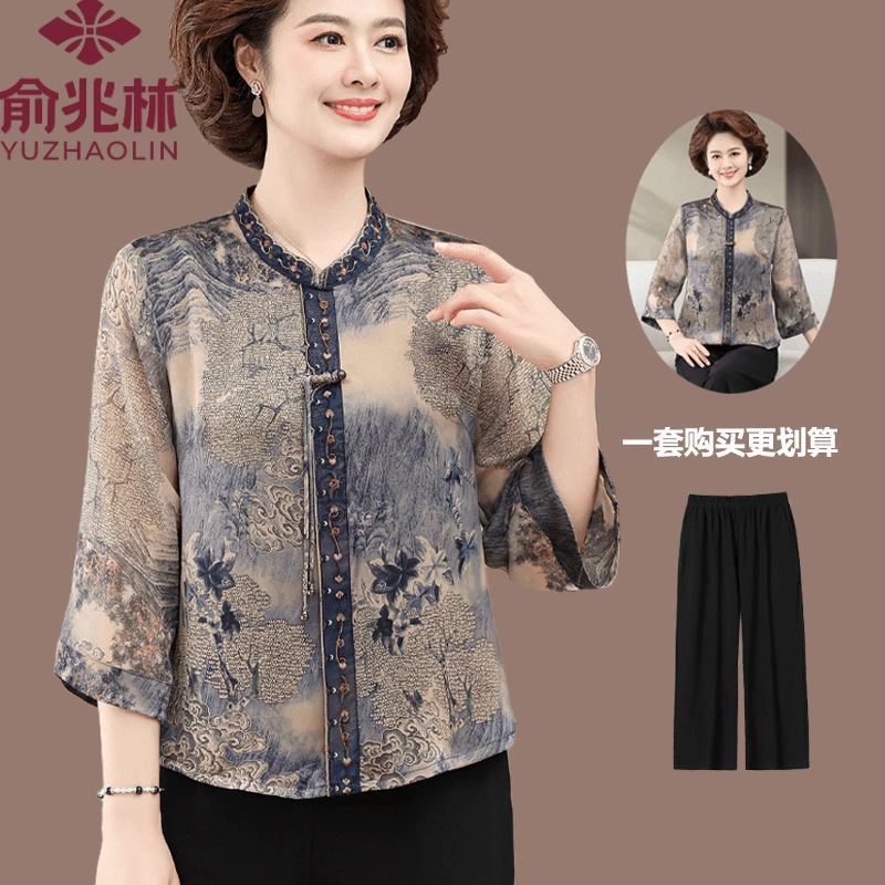 俞兆林时尚妈妈装衣服婆婆妈妈中年夏装上衣洋气套装中老年人衬衫