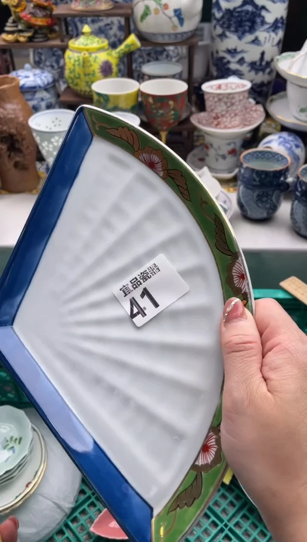 【闪购商品】瓷片宜品陶瓷感谢支持