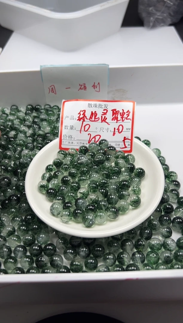 颈饰未镶嵌水晶w138绿幽灵8mm*10颗烤色