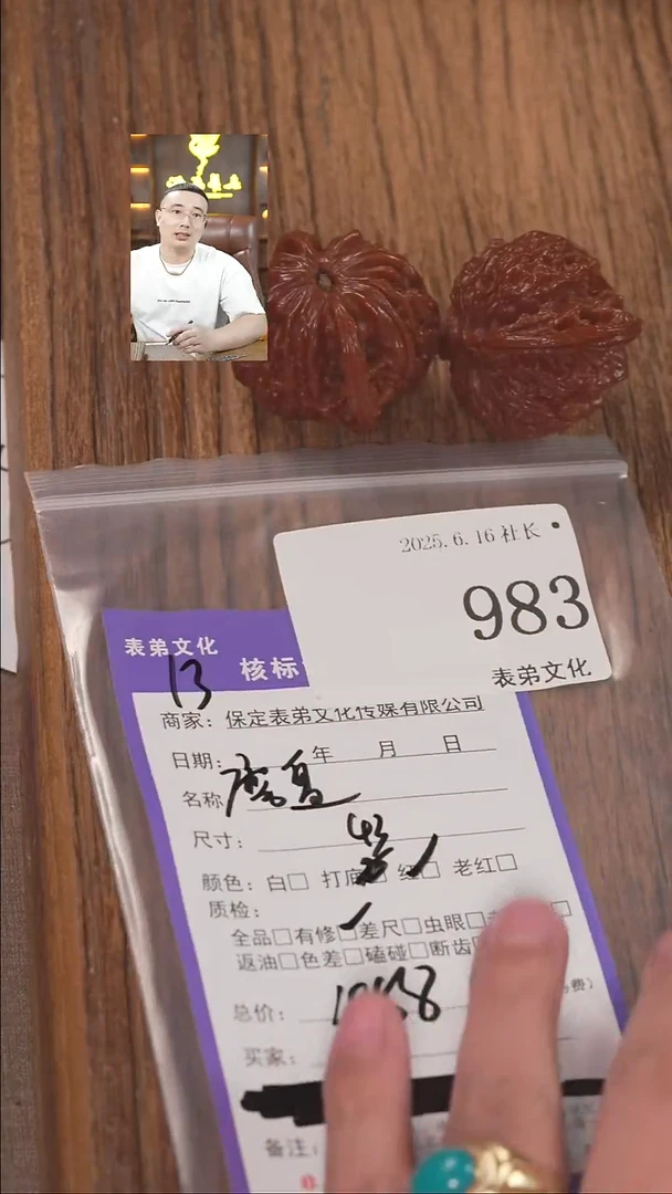 文玩核桃把件龙****龘983磨盘表弟文化