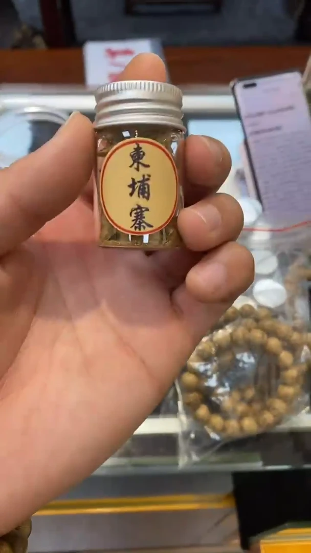 沉香沉香香囊柬埔寨多样性发一