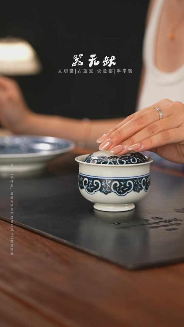 精品茶器【本店无运费险】