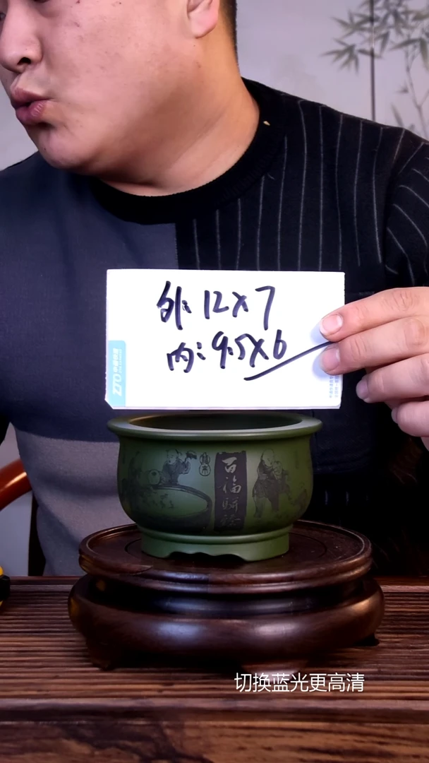紫砂花盆紫砂花盆-内口9.5-6