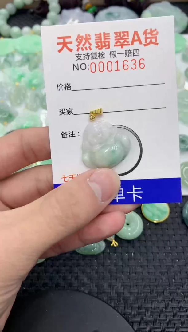 【闪购商品】翡翠颈饰未镶嵌111111111