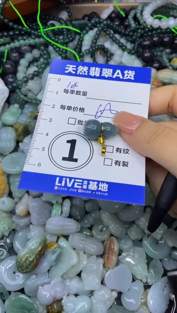颈饰未镶嵌翡翠天然翡翠A货批量多样性发一件