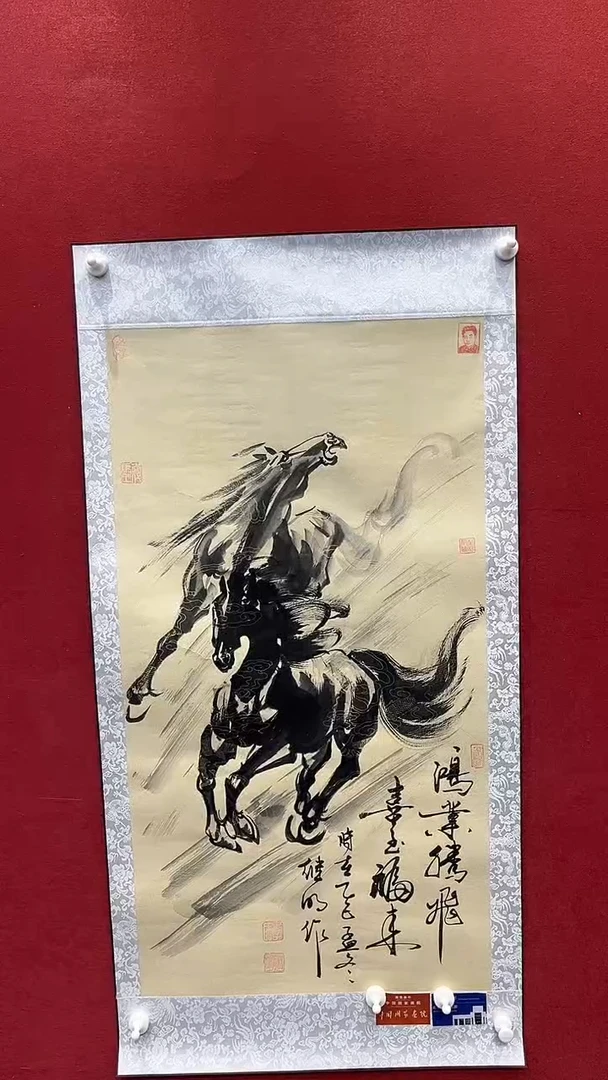 国画老师创作作品  15