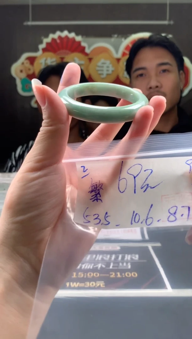 未镶嵌手镯翡翠繁****！翡翠手镯 下单联系小耳机#2