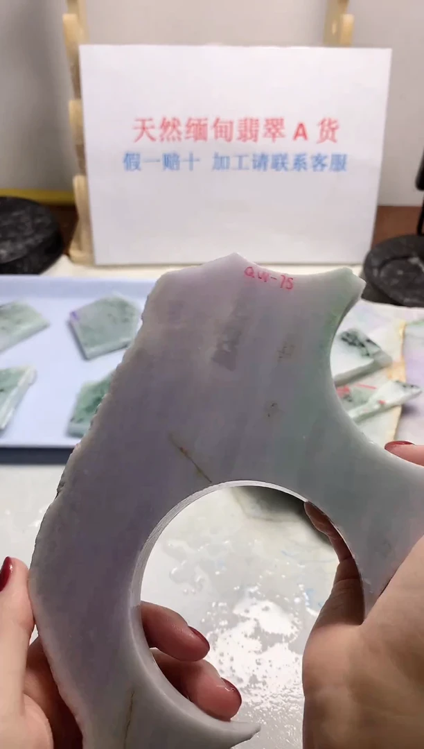 散珠翡翠翡翠玉石