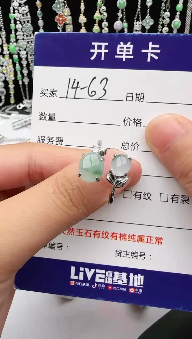 翡翠戒指银S925镶嵌1