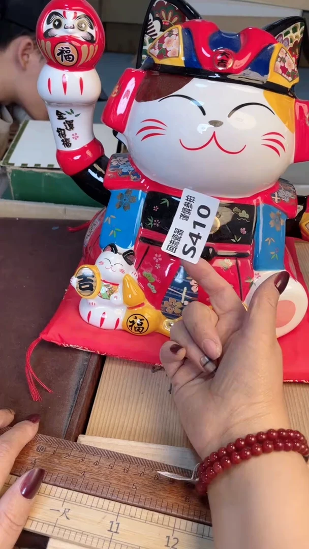 瓷片321232131221