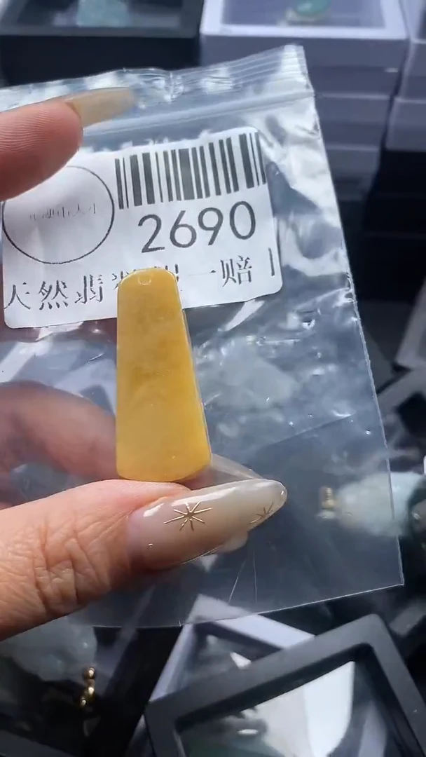 颈饰未镶嵌翡翠2690