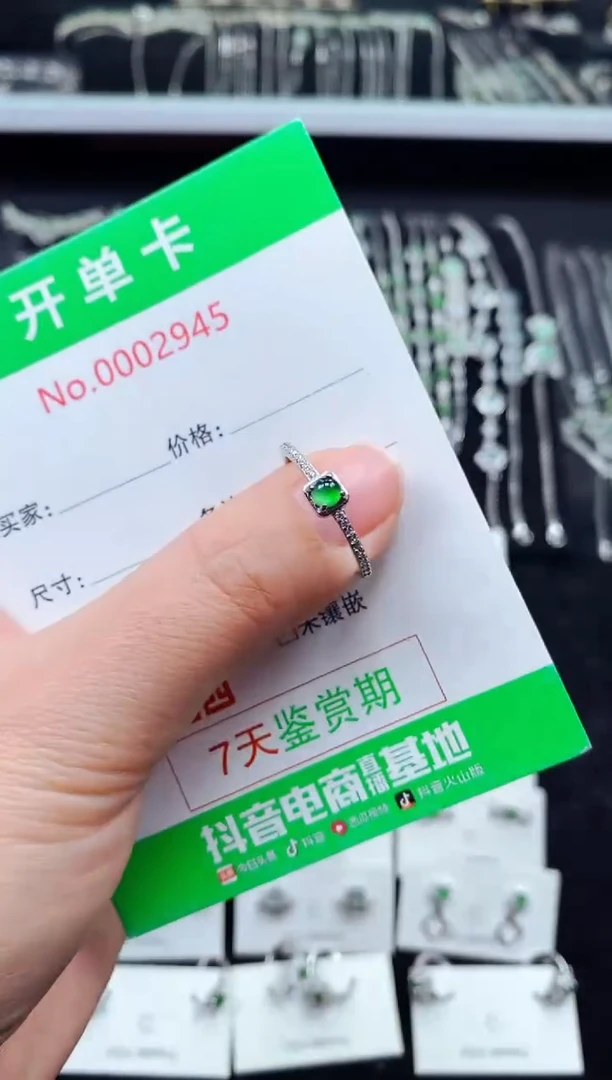 【闪购商品】翡翠戒指银S925镶嵌2945