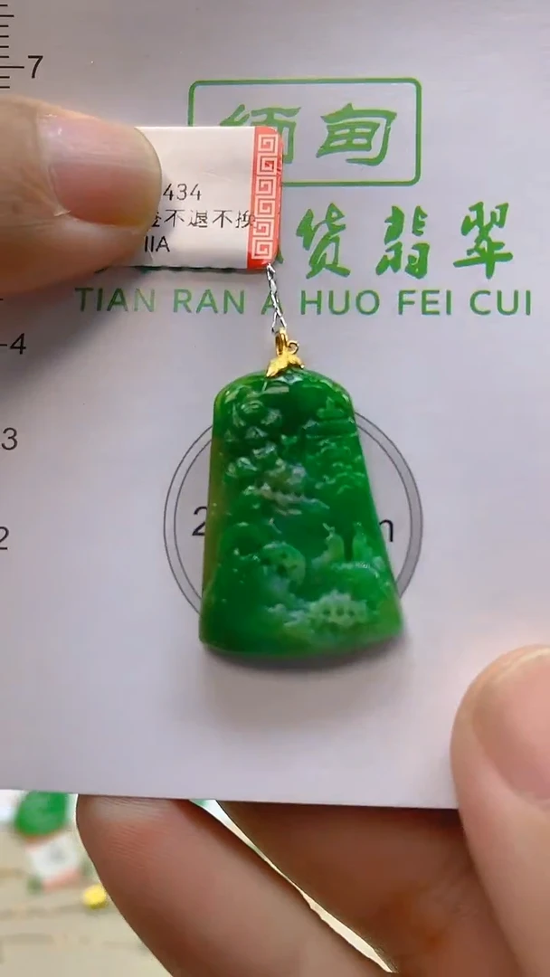 颈饰18K金镶嵌翡翠新号开播 全场乱卖