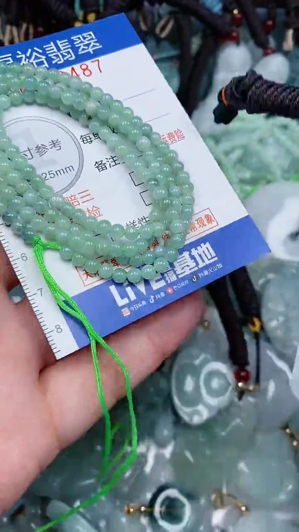 颈饰未镶嵌翡翠...0006487