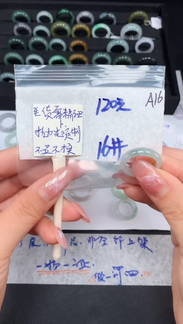 未镶嵌定制翡翠16# 戒圈120元毛货需精抛光