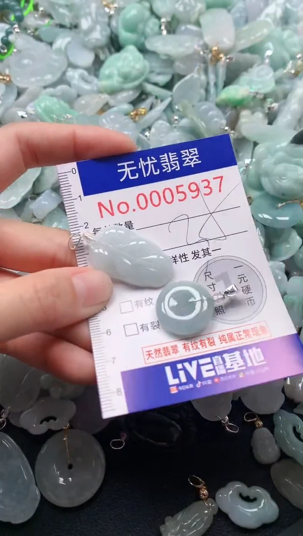 颈饰未镶嵌翡翠5937