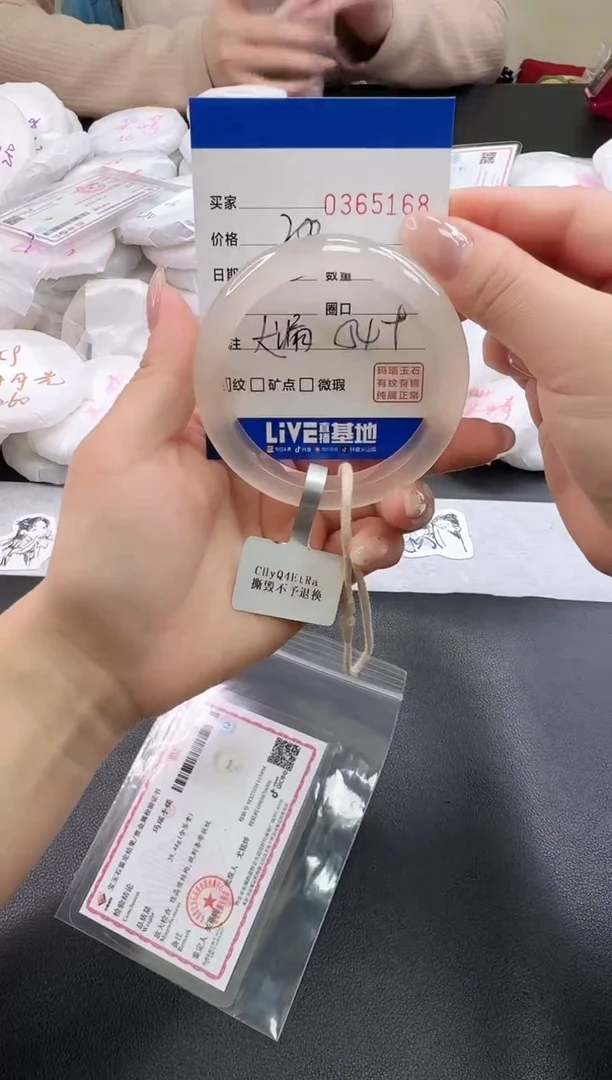 手镯玛瑙/玉髓未镶嵌5168