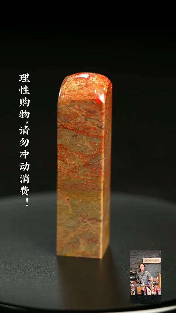 昌化鸡血石1222750