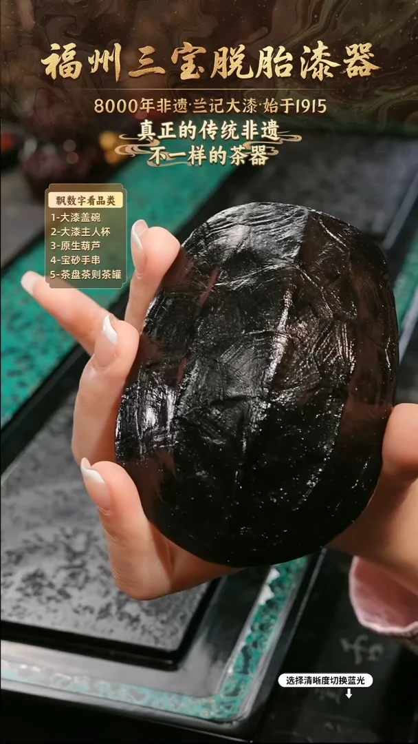 兰记手工漆器-一物一拍 以商品图片为主