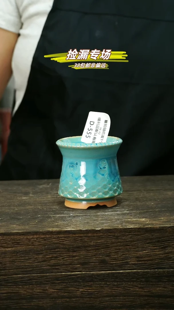混发默认瑕6-02-555口6