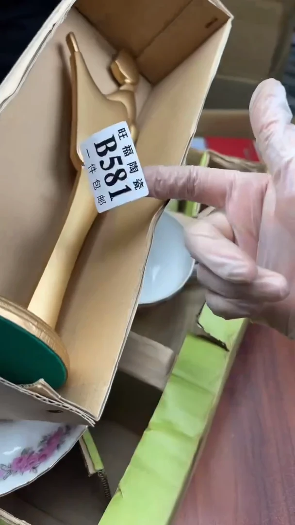 瓷片拨**日盛日中古杂项籈选