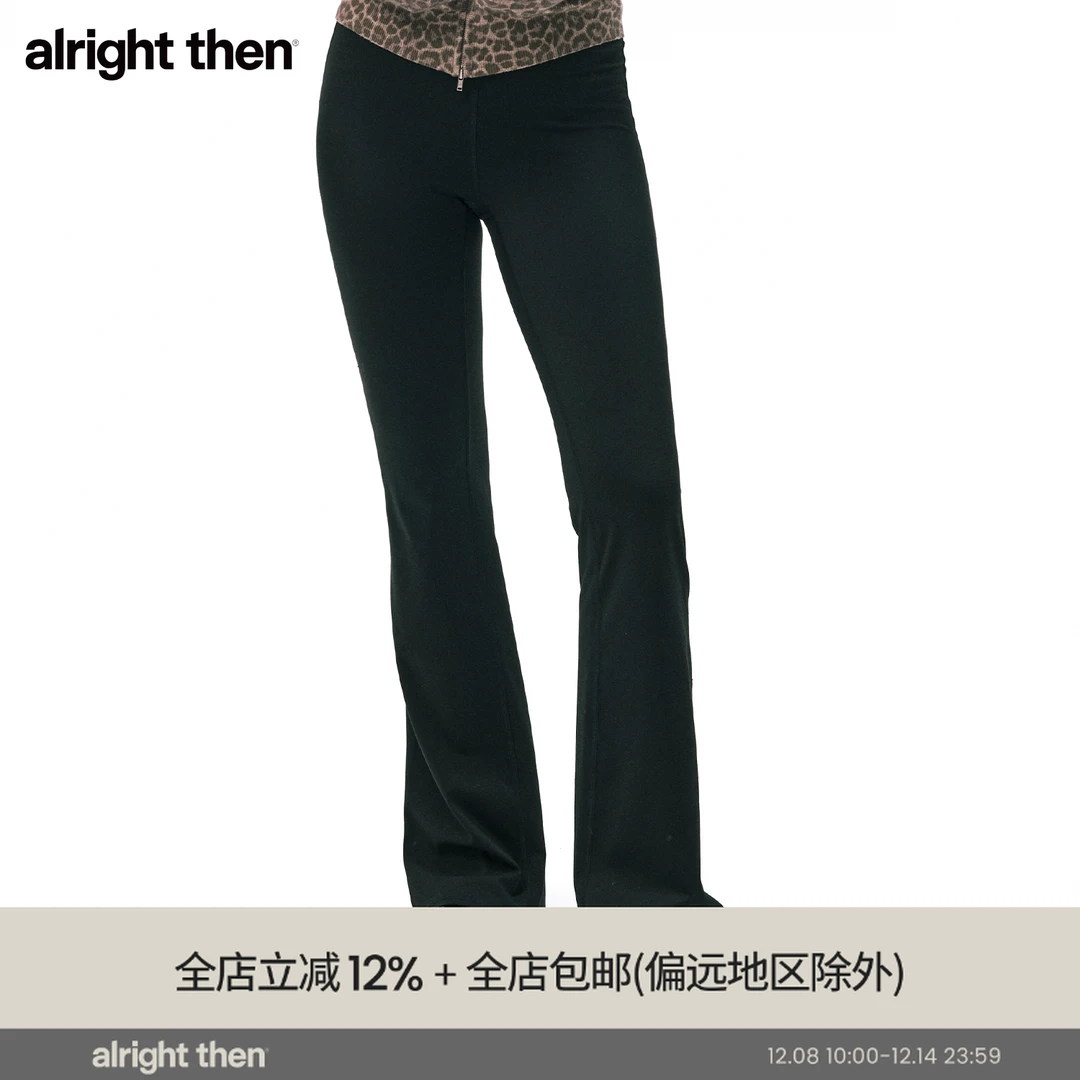 alright then瑜伽面料紧身高腰内里磨毛微喇瑜伽长裤
