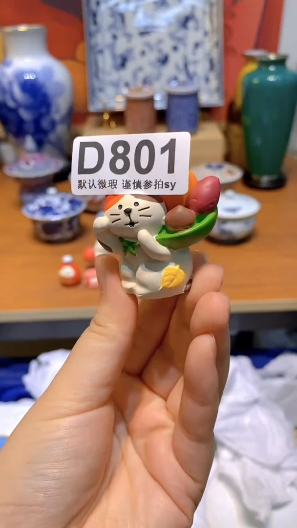妙*思羽甄选商品D801