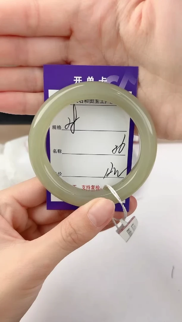 未镶嵌手镯和田玉28颜色微差无瑕疵