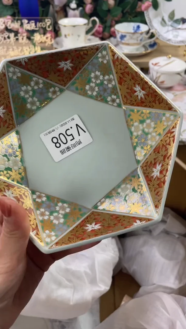 瓷片S**i508狗哥瓷器直播间111