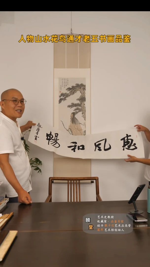 国画道邦艺术馆王金灵佳作