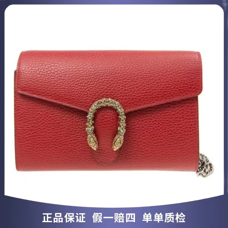 99新 GUCCI/古驰 全皮酒神 中号 52017