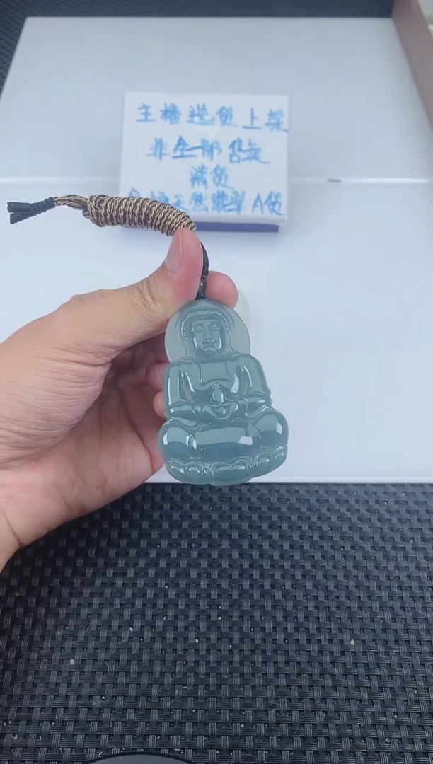 翡翠未镶嵌颈饰