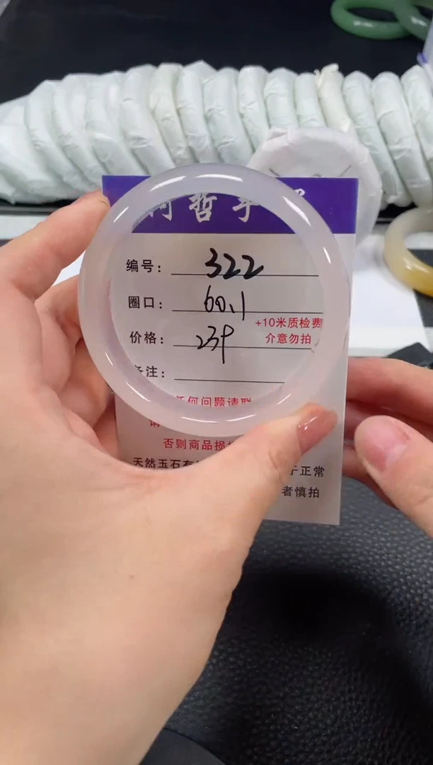 玛瑙/玉髓手镯未镶嵌60