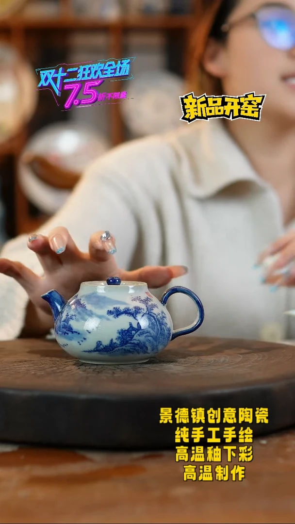 其他陶752景德镇陶瓷